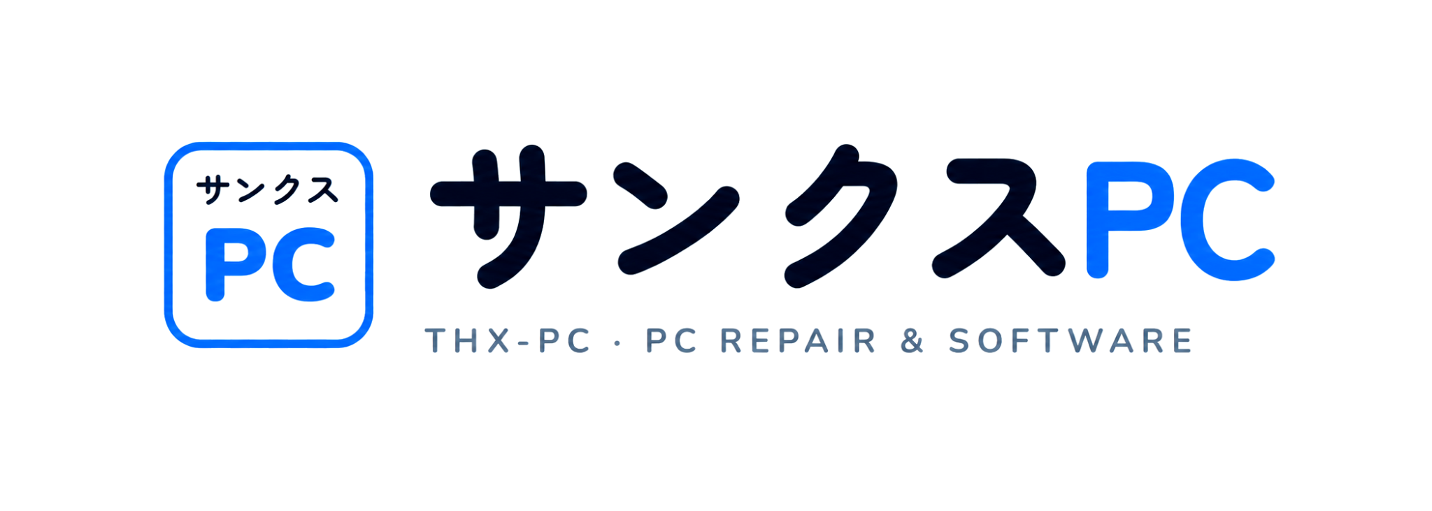 滋賀・近江八幡　サンクスＰＣ