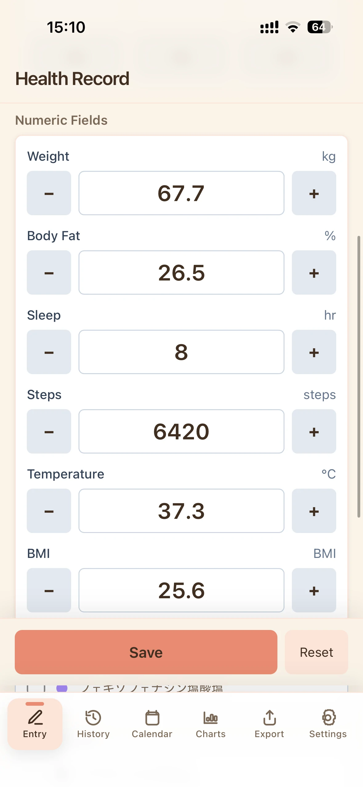 Screen for entering numeric items such as body weight